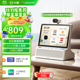 小度智能健康屏 智能健康管理 10寸屏智能音箱音响 视频通话问诊 远程看护 影音娱乐老人陪伴