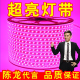 蓝天超亮led灯带吊顶防水220V客厅彩色线性灯带条客厅光带客厅暗槽紫 紫色 超亮纯铜卓越版5730 120灯