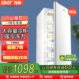 先科（SAST）小冰柜家用小型迷你冰箱立式冷柜 全冷冻储存母婴母乳冷柜囤货冷柜速冻 节能轻音小型家用母乳冰柜 【六层抽屉】全冷冻 加大容量 180L