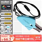 摩腾（molten） 日本进口DOLFIN篮球足球裁判口哨专业比赛哨子体育老师教练专用 0080T篮球哨天蓝  10配件+硅胶绳