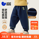 迷你巴拉【蹦蹦裤】男童女童运动裤宝宝保暖儿童休闲裤潮2025秋新款 深蓝80819 【常规款】 90