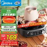美的（Midea）电陶炉电磁炉 电池炉小型小功率宿舍烧水煮茶火锅炉煮小米粥低辐射围炉煮茶 国家补贴HW10W1-002S