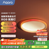Aqara幻彩吸顶灯T1卧室客厅灯 led灯已接入HomeKit 智能联动 直径395MM（适用6-10平方米）