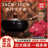 章师傅【三次开锅发货】古法大肚锅正宗章丘家用铁锅不粘锅炒锅加厚厨具 24cm大肚锅+玻璃盖+(送锅铲) 24cm