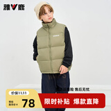 雅鹿羽绒马甲男女童秋冬季新款潮流洋气纯色加厚面包服外穿背心 灰绿色 140