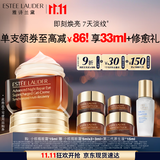 雅诗兰黛小棕瓶精华眼霜15ml护肤品化妆品礼盒淡化细纹生日礼物送女友