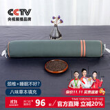 蜀国御八味草本圆柱颈椎枕头荞麦壳黄荆子舒适睡眠糖果枕单人硬枕成人