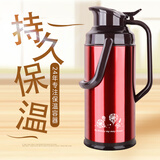 五月花（May Flower） 五月花保温壶家用热水瓶开水瓶水瓶暖水瓶暖壶 3.2L红色3200ml