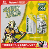 屈臣氏（Watsons）苏打水柠檬草味低糖0脂低卡饮料解腻调酒330mL*24罐整箱