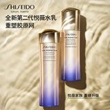 资生堂（Shiseido）第二代悦薇滋润水乳套装150ml+100ml美白淡斑 生日礼物送女生