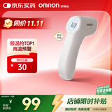 欧姆龙（OMRON）红外额温枪 电子体温计体温枪1s速测测温仪 K7100