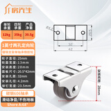 房先生静音1寸小万向轮榻榻米抽屉滑轮柜子底轮橡胶滚轮带轴承直线轮子 1英寸带轴承两孔橡胶定向轮1个