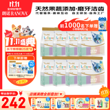 朗诺（RANOVA）冻干棒棒糖鸡肉成幼猫零食大包装35g*8袋（共200支）