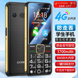 金立2025新款可手写触摸大屏微信视频酷狗智能版老人手机按键老年学生专用机直板4G全网通双卡双待便宜 黑色 32GB【微信智能版】