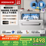 老板【落地款】F80D白15+1套容量去重油污嵌入式洗碗机热风烘干消毒168h长效存储一体机独立式分层洗
