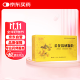 聚协昌  金花清感颗粒  5g*6袋