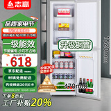 志高电冰箱双门家用节能冰箱出租屋冷藏冷冻环保迷你冰箱办公室公寓租房宿舍低噪电冰箱 S252银色一级能效【家用商用】