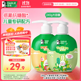DARLIE好来(原黑人)按压式儿童牙膏套装2-3-6-12岁240g苹果+果香味 含氟