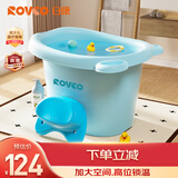 日康（rikang）泡澡桶 婴儿洗澡盆 儿童洗澡桶 浴缸浴桶赠浴凳 蓝色 X1001-1