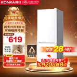 康佳183升小冰箱小型家用出租房办公室宿舍双开门两门双门二门电冰箱节能省电低音白色BCD-183GB2SU