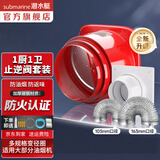 潜水艇（Submarine）防火止逆阀 厨房排油烟气 斜面重力自密封止回阀公共烟道止逆阀 一厨一卫+烟管【厨管径16cm】