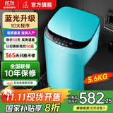 小鸭牌小黄鸭系列婴儿洗衣机烘干一体迷你高温煮洗全自动洗衣机宝宝儿童专用小型儿童带烘干 5.6KG绿【蓝光洁净+10大程序】+10年保修 【全自动洗脱一体】