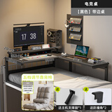 左度宿舍床上电脑桌转角学习桌大学生上下铺懒人书桌笔记本游戏小桌子 【五档懒人椅组合】边桌款-静谧黑90cm 赠支撑腿+防撞角