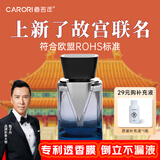 香百年上新了故宫联名车载香薰汽车香水杯架式车内摆件新车内V途檀道