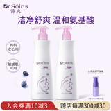 Dr.Soins诗丸准孕妇沐浴露准孕产妇洗护护肤品沐浴乳浴液清爽专用*2瓶