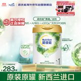 Nutrilon诺优能有机A2 婴儿配方奶粉1段(0-6个月)900g 新西兰原装进口
