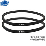 普湃（PURPAVWINNER）全自动洗衣机皮带O型三角带O-480E耐磨通用面条压面机配件半自动洗衣机电机传送带2个装Z-480