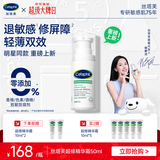 丝塔芙舒缓修护轻盈霜50ml陈都灵推荐超修精华面霜敏感肌温和