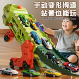 萌趣多恐龙车弹射车大众甲壳虫合金车小汽车模型仿真摆件儿童玩具车男孩 【款式随机一款】恐龙竞速轨道车  送1铁皮车