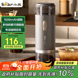 小熊（Bear）磨豆机 咖啡豆研磨机 电动料理机 家用磨粉机 粉碎机打干粉机无线便携 MDJ-F12H3