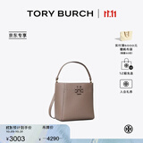 Tory Burch 汤丽柏琦  MCGRAW小号水桶包菜篮子TB 74956 【京东专享】灰色 963 OS