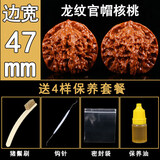 彩荷核桃文玩三棱狮子头把玩手玩手把件古玩特大手盘核桃 