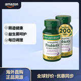 自然之宝（Nature's Bounty） Bounty 自然之宝 益生菌片剂 促进消化100粒*2