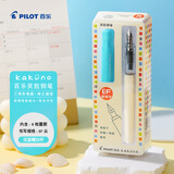 百乐（PILOT）Kakuno笑脸学生钢笔小学生3-6年级可换墨囊书法钢笔儿童练字带墨胆CA.FKA1SRSLEF-IC-ZH EF咀 淡蓝