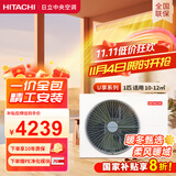 日立（HITACHI）中央空调风管机一拖一U享1匹家用嵌入式空调一价全包1级能效冷暖 家电国家补贴 RPIZ-26HDQ1/P