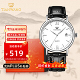 天王（TIAN WANG）手表女士石英表休闲百搭皮带情侣对表防水品牌腕表生日礼物送女友 【男表】白盘黑带3874