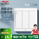 德力西（DELIXI）开关插座面板 CD815家和系列优雅白色暗装墙壁86型开关插座一开 三开双控开关