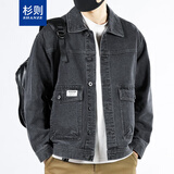杉则水洗牛仔外套男春秋季复古宽松牛仔衣韩版工装牛仔夹克男帅气上衣 301黑灰 S 【90-110斤】尺码偏大