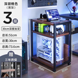 耐赛尔电竞风主机托架多层可移动书桌旁打印机电脑台式机箱收纳置物架子 【3层】深胡桃-底层45cm高