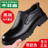 木林森皮鞋男真皮高端男鞋休闲秋冬季加绒棉皮鞋男商务正装厚底大小码鞋 MLS18592 [套脚四季款] 40
