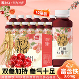 轻上 东方补者红参石榴汁长白山人参吉林红参鲜萃石榴饮料245ml*10瓶