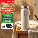 飞利浦（PHILIPS）保温杯316不锈钢男女士泡茶水杯子智能显示温度高颜值生日礼物