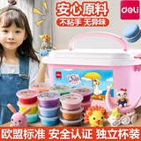 得力（deli） 超轻粘土套装儿童安全认证36色橡皮泥幼儿园男女孩手工彩泥开学生日礼物黏土 【粉盒】36色盒装+全套工具+教程