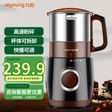 九阳（Joyoung） 磨粉机家用料理机五谷杂粮干磨粉碎机细腻电动不锈钢打粉机中药材小型研磨机 JYS-M01