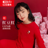 红豆儿童内衣套装纯棉男女童秋衣裤本命年鸿运红色新年招福M1388 160