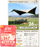 原始人 黑胶天幕帐篷户外露营网红野营遮阳棚野餐桌椅防晒八角蝶形 26㎡四杆搭建【奶油咖】空间更大